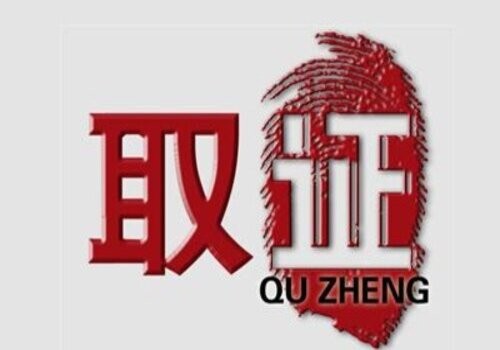 离婚案被告缺席判决怎么处理