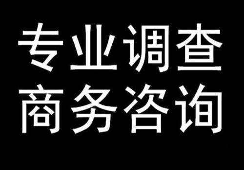 苏州市出轨调查：申请单方面离婚要求